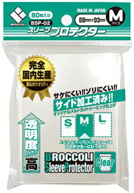 楽天市場 キャラクタースリーブ プロテクターver 3の通販