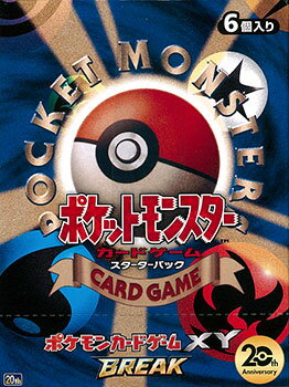 楽天市場 ポケモンカードゲームxy Break ポケットモンスター カードゲームスターターパック 6個入りbox ポケモン 在庫切れ あみあみ 楽天市場店
