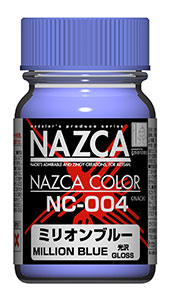 NAZCAカラーシリーズ NC-004 ◆高品質 ミリオンブルー 在庫品》 入手困難 ガイアノーツ 《発売済
