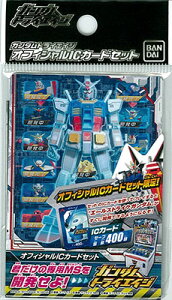 トレーディングカード ガンダムトライエイジの人気商品 通販 価格比較 価格 Com トレーディングカード ガンダムトライエイジの人気商品 通販 価格比較 価格 Com