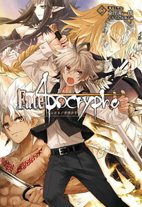 Fate 雑誌 小説 エッセイの通販 価格比較 価格 Com