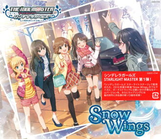 Cd The Idolm Ster Cinderella Girls Starlight Master 01 Snow Wings 大橋彩香 福原 綾香 原紗友里他 Cd The Idolm Ster Cinderella Girls Starlight Master 01 Snow Wings Ayaka Ohashi Ayaka Fukuhara Sayuri Hara Other Back Order 日本樂天市場 Cd The Idolm Ster Cinderella Girls Starlight Master 01 Snow Wings 大橋彩香 福原 綾香 原紗友里他 Cd The Idolm Ster Cinderella Girls Starlight Master 01 Snow Wings Ayaka Ohashi Ayaka Fukuhara Sayuri Hara Other Back Order 日本樂天市場