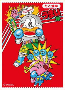 楽天市場 キャラクタースリーブ うまい棒 たこ焼き味 En 249 パック エンスカイ 取り寄せ 暫定 あみあみ 楽天市場店