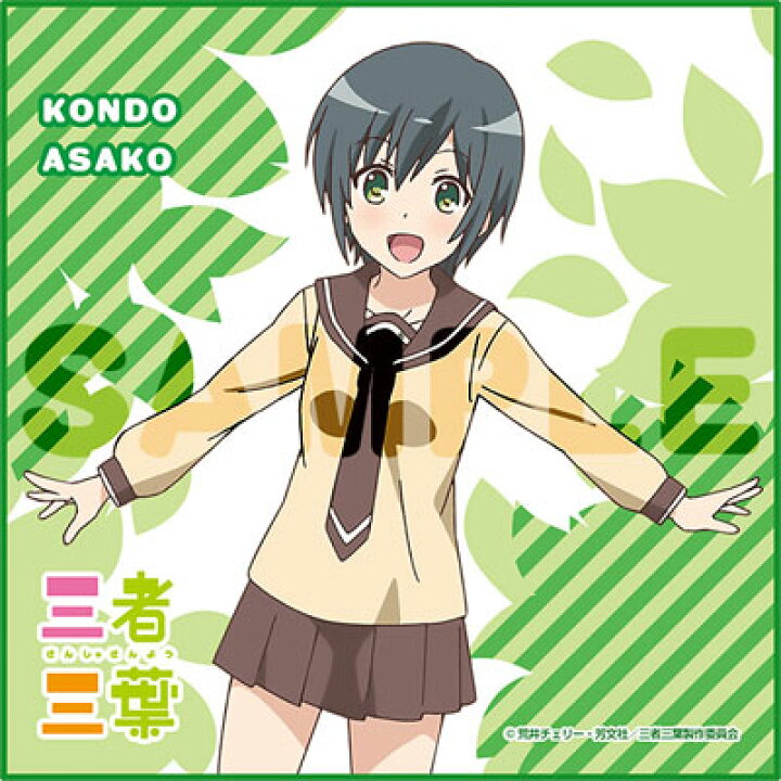 楽天市場 三者三葉 マイクロファイバーミニタオル 近藤亜紗子 キャラボーイ 取り寄せ 暫定 あみあみ 楽天市場店