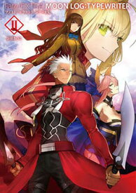 楽天市場 アーチャー Fate セリフの通販