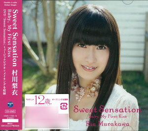 楽天市場 Cd 12歳 ちっちゃなムネのトキメキ Op Sweet Sensation Baby My First Kiss 初回限定盤a Dvd付 村川梨衣 コロムビア 在庫切れ あみあみ 楽天市場店
