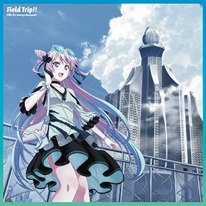 楽天市場 Cd アクティヴレイド 機動強襲室第八係 2nd Edテーマ Field Trip Liko Cv 黒沢ともよ ビクターエンタテインメント 在庫切れ あみあみ 楽天市場店
