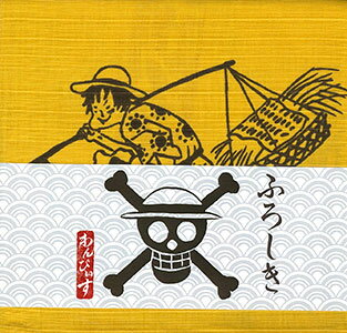 楽天市場 ワンピースお江戸柄シリーズ 風呂敷 ショウワノート 取り寄せ 暫定 あみあみ 楽天市場店