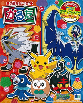 楽天市場 かるた ポケットモンスター ショウワノート 取り寄せ 暫定 あみあみ 楽天市場店