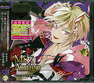 楽天市場 Cd カレはヴォーカリスト Cd ディア ヴォーカリスト Riot エントリーno 4 モモチ Cv 豊永利行 Rejet 在庫切れ あみあみ 楽天市場店