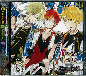 楽天市場 Cd カレはヴォーカリスト Cd ディア ヴォーカリスト The Best Rock Out ジュダ エーダッシュ モモチ Rejet 取り寄せ 暫定 あみあみ 楽天市場店 楽天市場 Cd カレはヴォーカリスト Cd ディア ヴォーカリスト The Best Rock Out ジュダ エーダッシュ モモチ Rejet 取り寄せ 暫定 あみあみ 楽天市場店