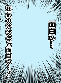 楽天市場 ブロッコリースリーブプロテクター 世界の名言 アカギ 狂気の沙汰ほど面白い パック ブロッコリー 在庫切れ あみあみ 楽天市場店