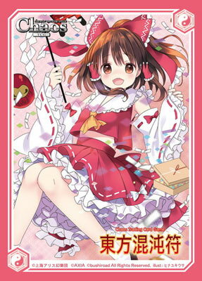 楽天市場 アクシア キャラクタースリーブ 東方プロジェクト 東方混沌符 博麗霊夢 Ver 4 パック アクシア 送料無料 在庫切れ あみあみ 楽天市場店