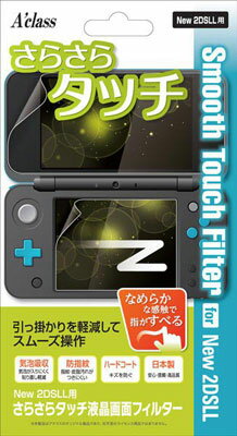 楽天市場 New2dsll用 さらさらタッチ 液晶画面フィルター アクラス 在庫切れ あみあみ 楽天市場店
