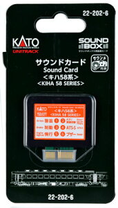 TEhJ[h<Ln58n> 22-202-6