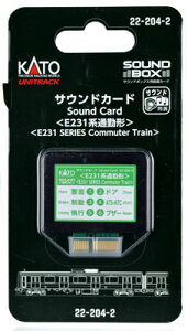 22-204-2 TEhJ[hqE231nʋΌ`r[KATO]sρE݌ɕit