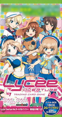 楽天市場 特典 リセ Lycee オーバーチュア Ver ガールズ パンツァー 戦車道大作戦 1 0 ブースター カートン ムービック 送料無料 在庫切れ あみあみ 楽天市場店