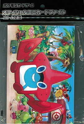 楽天市場 ポケモンカードゲーム ミニカードファイル ロトム図鑑 ポケモン 在庫切れ あみあみ 楽天市場店