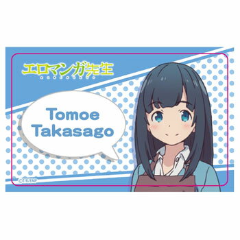 楽天市場 エロマンガ先生 Icカードステッカー 高砂智恵 ペンギンパレード 在庫切れ あみあみ 楽天市場店