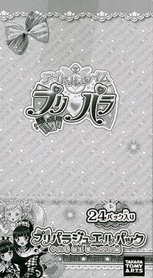 楽天市場 アイドルタイムプリパラ ジュエルパック タイム3 誕生 夢ジュエル 編 24個入りbox タカラトミーアーツ 在庫切れ あみあみ 楽天市場店