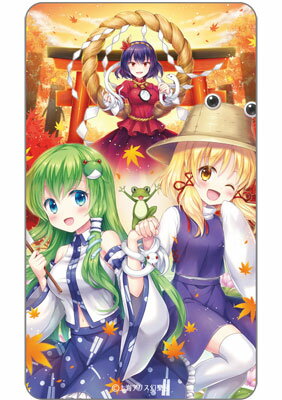 楽天市場 東方project モバイルバッテリー 早苗 諏訪子 ムービック 在庫切れ あみあみ 楽天市場店