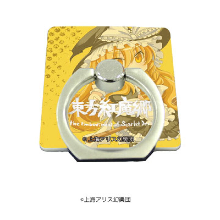 楽天市場 スマキャラリング 東方紅魔郷 02 霧雨魔理沙 A3 発売済 在庫品 あみあみ 楽天市場店