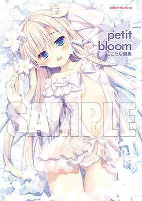 楽天市場 Petit Bloom ちこたむ画集 書籍 アスキー メディアワークス 在庫切れ あみあみ 楽天市場店 楽天市場 Petit Bloom ちこたむ画集 書籍 アスキー メディアワークス 在庫切れ あみあみ 楽天市場店