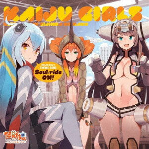 楽天市場 Cd アギラ キングジョー ガッツ星人 Soul Ride On 怪獣娘 ウルトラ怪獣擬人化計画 2期主題歌 ポニーキャニオン 在庫切れ あみあみ 楽天市場店
