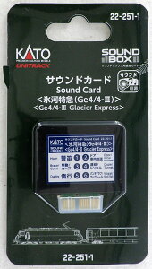 22-251-1 TEhJ[h X͓}(Ge4/4-III)[KATO]sρE݌ɕit