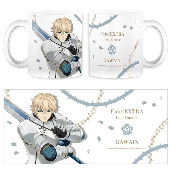 楽天市場 Fate Extra Last Encore マグカップ ガウェイン Gift 在庫切れ あみあみ 楽天市場店