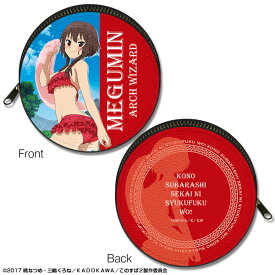 この素晴らしい世界に祝福を！2 まるっとレザーケース デザイン05(めぐみん/C)（再販）[ライセンスエージェント]《発売済・在庫品》