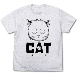 銀魂 猫になった銀さん Tシャツ/ASH-XL（再販）[コスパ]《08月予約》