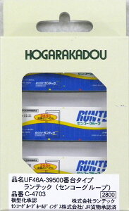 C-4703 UF46A-39500ԑ^Cv ebN(ZR[O[v)iĔ́j[N]sρE݌ɕit