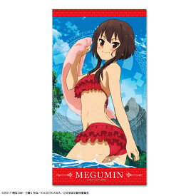 この素晴らしい世界に祝福を！2 ビッグバスタオル (めぐみん)（再販）[ライセンスエージェント]《03月予約》