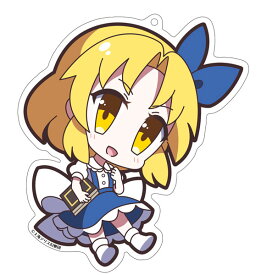 楽天市場 東方projectアリスアクリルキーホルダーの通販 楽天市場 東方projectアリスアクリルキーホルダーの通販