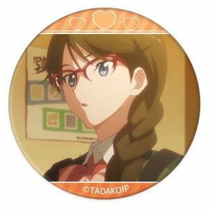 楽天市場 多田くんは恋をしない ちょっと大きめ缶バッジ 長谷川日向子b キャラモード 在庫切れ あみあみ 楽天市場店