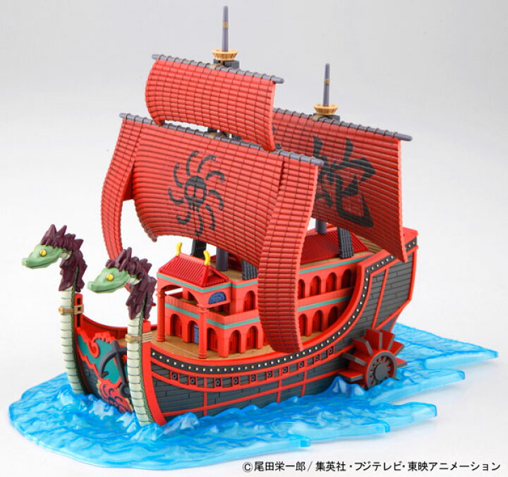 楽天市場 プラモデル ワンピース偉大なる船 グランドシップ コレクション 九蛇海賊船 再販 Bandai Spirits 在庫切れ あみあみ 楽天市場店 楽天市場 プラモデル ワンピース偉大なる船 グランドシップ コレクション 九蛇海賊船 再販 Bandai Spirits 在庫切れ あみあみ 楽天市場店