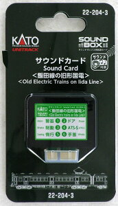 TEhJ[hqѓc̋`dr 22-204-3