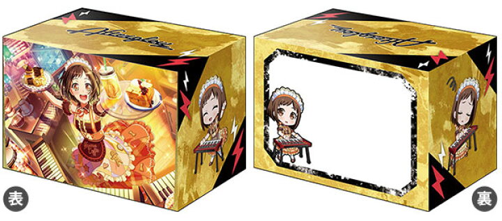 楽天市場 ブシロードデッキホルダーコレクションv2 Vol 538 バンドリ ガールズバンドパーティ 羽沢つぐみ Part 2 ブシロード 在庫切れ あみあみ 楽天市場店