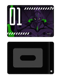 EVANGELION エヴァ初号機 フルカラーパスケース（再販）[コスパ]《05月予約》