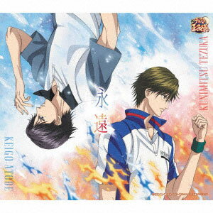 楽天市場 Cd 手塚国光 跡部景吾 永遠 Ova テニスの王子様 Best Games 手塚 Vs 跡部 挿入歌 コロムビア 在庫切れ あみあみ 楽天市場店