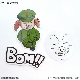 楽天市場 ドラゴンボール ウーロンの通販