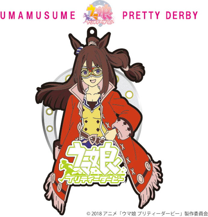 楽天市場 ウマ娘 プリティーダービー ラバーメタルキーホルダー エルコンドルパサー Little Monsters 在庫切れ あみあみ 楽天市場店