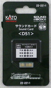 TEhJ[h<D51> 22-221-1