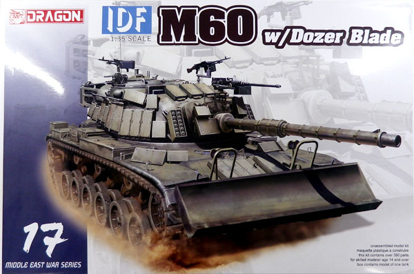 1/35 イスラエル国防軍 IDF M60 ERA(爆発反応装甲/リアクティブアーマー)装備型 w/ドーザーブレード  プラモデル[ドラゴンモデル]《在庫切れ》 | あみあみ 楽天市場店