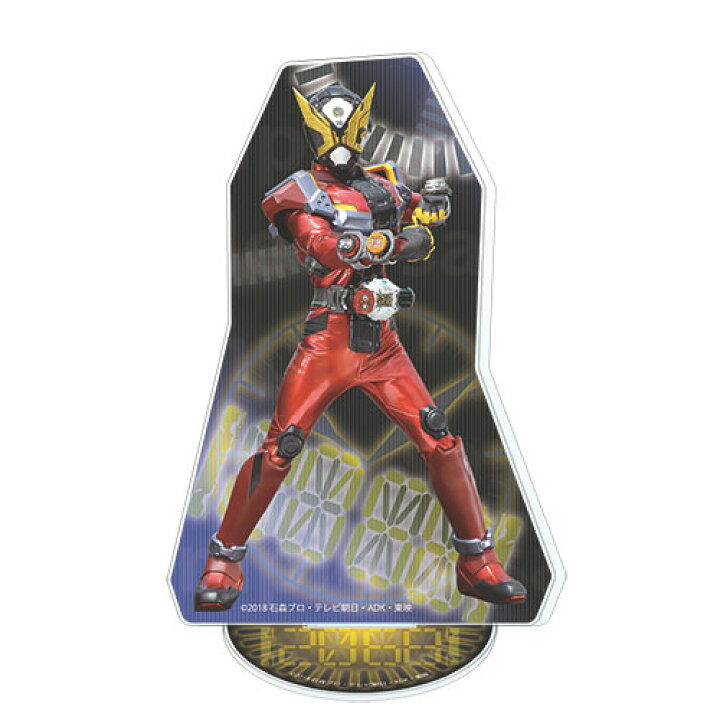 楽天市場 仮面ライダージオウ アクリルスタンディ 変身 Ver 仮面ライダーゲイツ 明光院ゲイツ エイベックス 在庫切れ あみあみ 楽天市場店