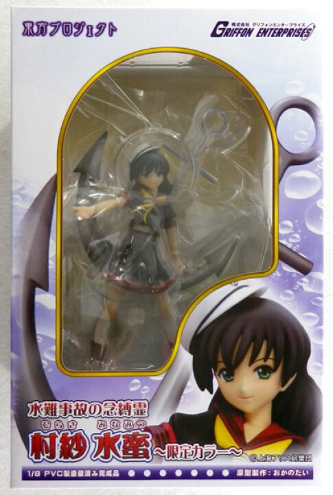 楽天市場】東方Project 水難事故の念縛霊 村紗水蜜 限定カラー 1/8 
