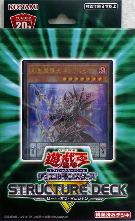 楽天市場】遊戯王OCG デュエルモンスターズ ストラクチャーデッキR 