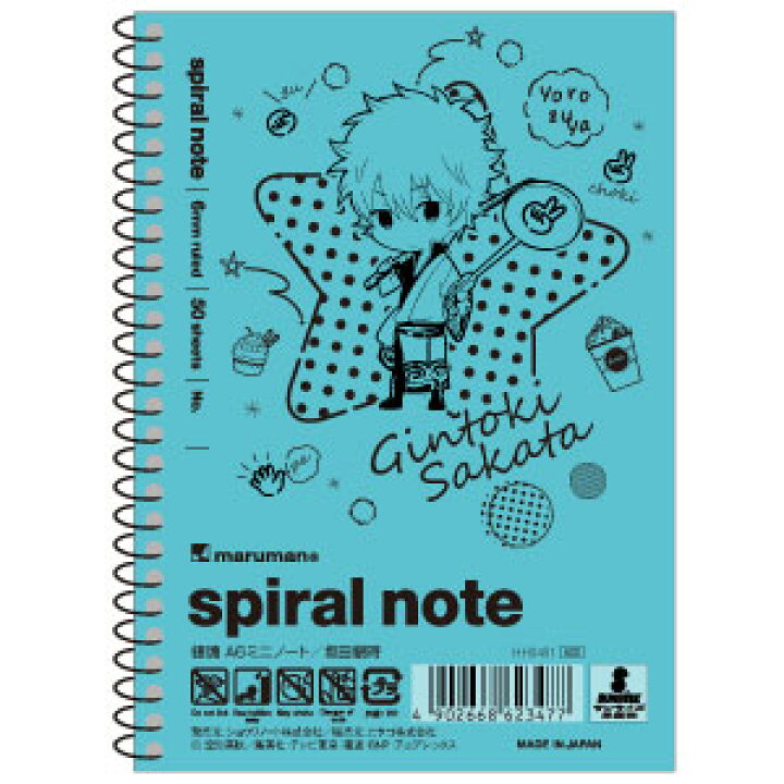 楽天市場 銀魂 A6ミニノート 坂田銀時 ショウワノート 在庫切れ あみあみ 楽天市場店