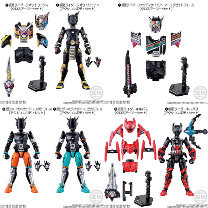 楽天市場 装動 仮面ライダージオウ Ride9 Feat 創動 仮面ライダービルド 10個入りbox 食玩 バンダイ 在庫切れ あみあみ 楽天市場店